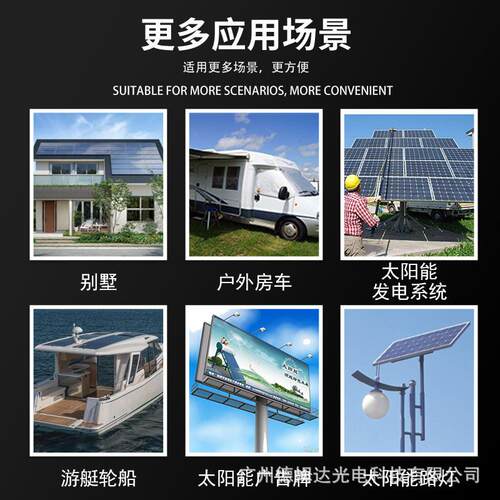 阳能a控制器10a20a太306a路灯智能系统充电控制器SMR0新款