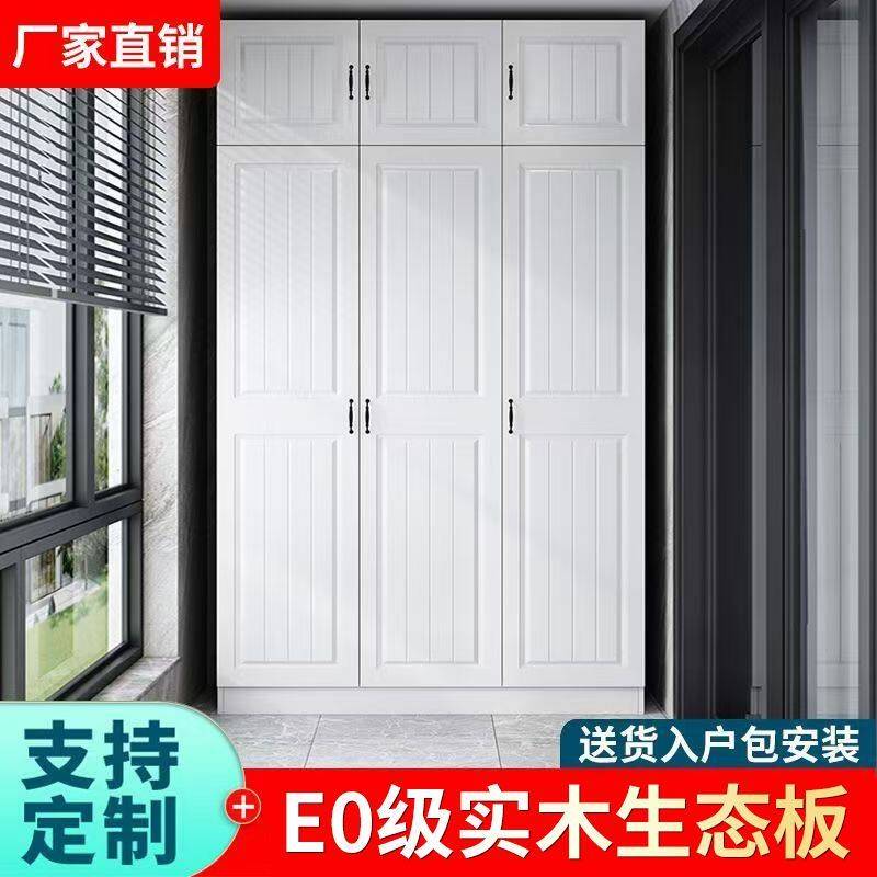 实木阳台飘窗柜家用储物柜防晒防水大容量多功能收纳衣柜可