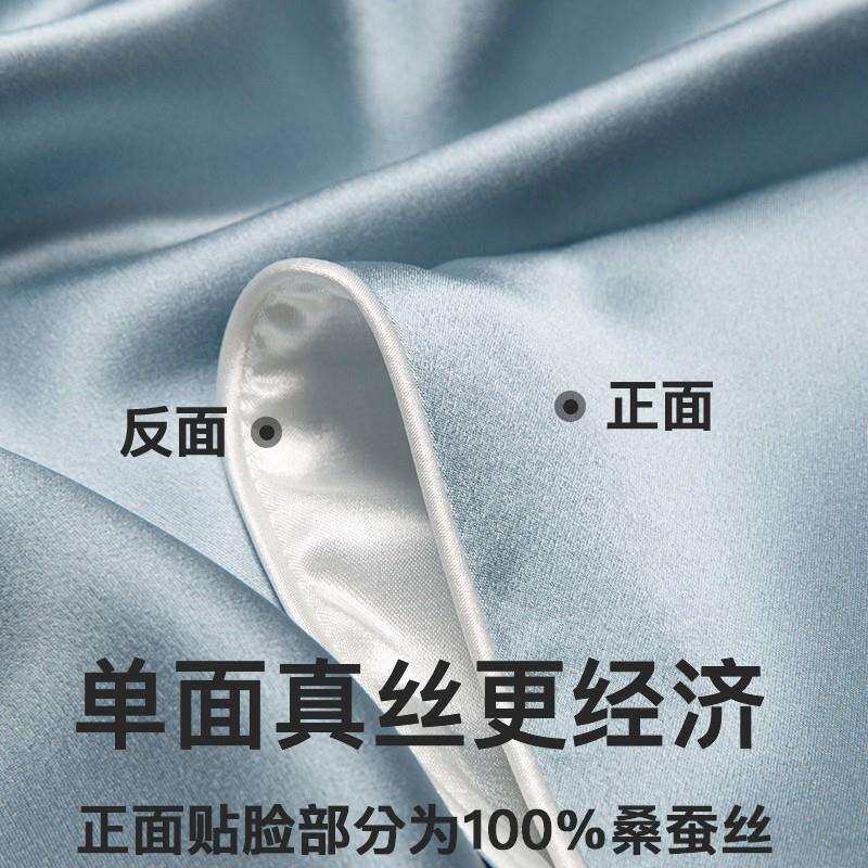 30姆米真丝枕套桑蚕丝丝绸夏季枕头套信封式枕巾乳胶枕套AB面设计