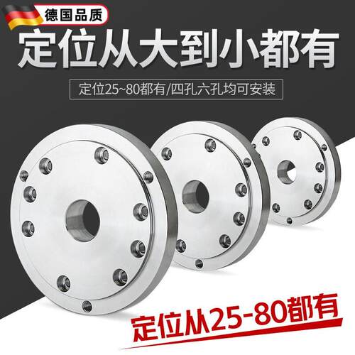 加工中心四轴法兰盘CNC卡盘160分度头210尾座
