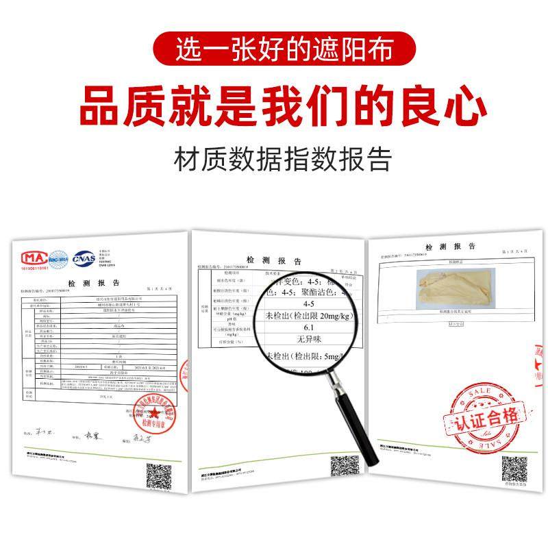 室内网红天幕露营风酒吧酒馆装饰氛围吊顶挂布帐篷长条遮阳布装饰,户外/登山/野营/旅行用品,天幕,淘宝优惠券,粉丝福利购,淘宝优惠卷