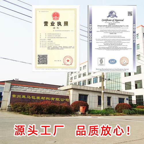 现货塑料托 盘高仓承重吹塑格网KEN九脚叉车储物流注塑九脚塑料托