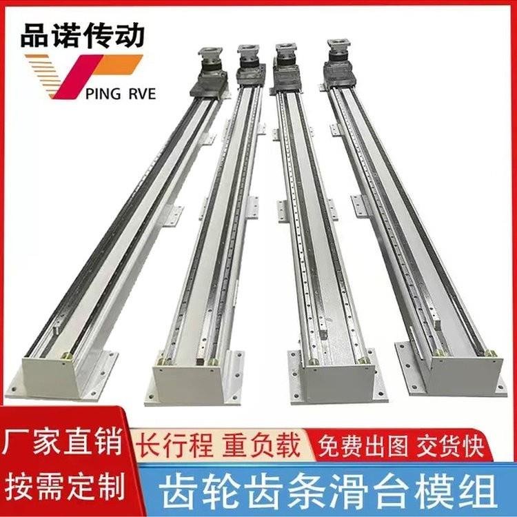 直线滑台模组上下料升降齿轮齿条XZ轴重负载型搬运龙门桁架机械手