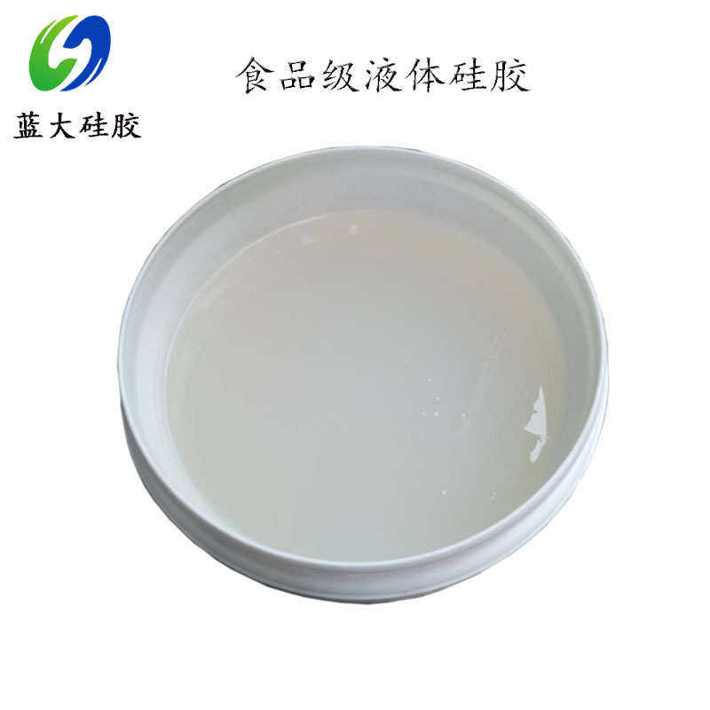 进口料 低粘度自排泡加成型硅胶 滴胶翻模液体硅胶 食品级AB硅胶,橡塑材料及制品,其他橡胶制品,淘宝优惠券,粉丝福利购,淘宝优惠卷