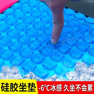 钓箱专用坐垫乳胶硅胶夏季 凉垫防水透气加厚通用魔术贴小馒头冰垫