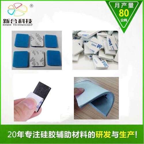 处理剂无色性胶粘高粘度挥发背透明快速活性剂表面硅胶强快速