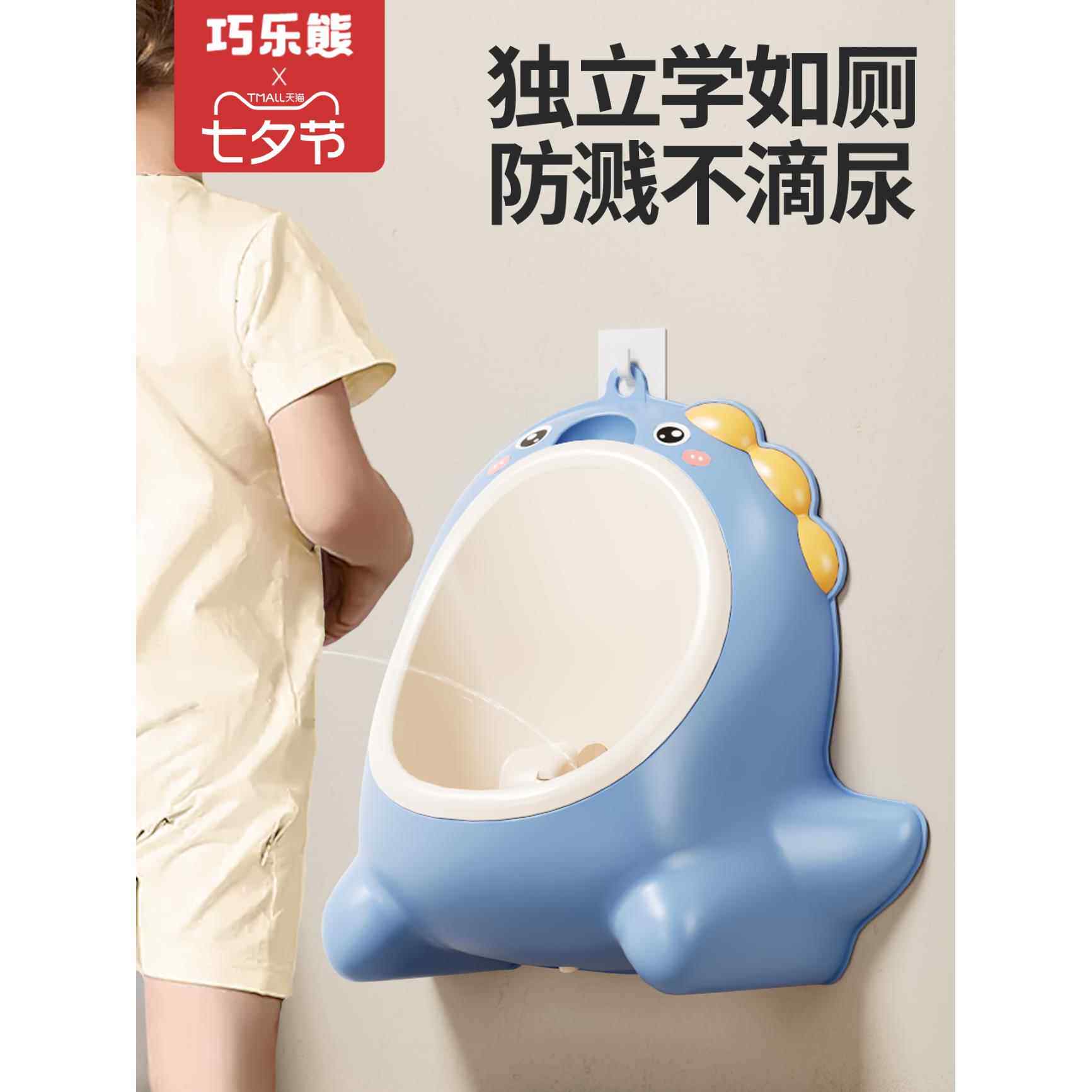 男童小便器站立式儿童男孩便斗挂墙式小便池宝宝马桶专用尿盆尿尿