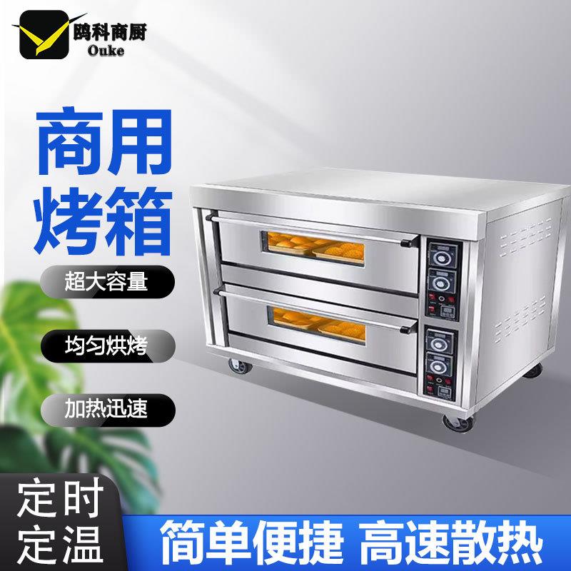 商用烤箱双盘一二三层移动不锈钢电烤炉披萨面包流动摆摊烤箱