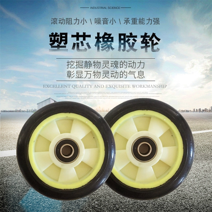 8寸10寸12寸重型铁芯尼龙轮子手拉车橡胶静音轮250*45老虎车脚轮