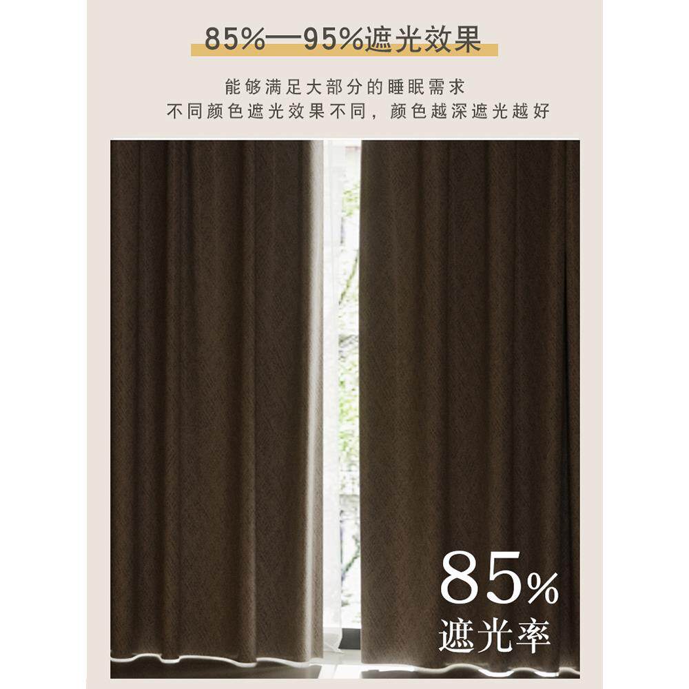 70YF新款天鹅绒棉麻窗帘遮光卧室遮阳布隔音隔热2023法式全轻奢in