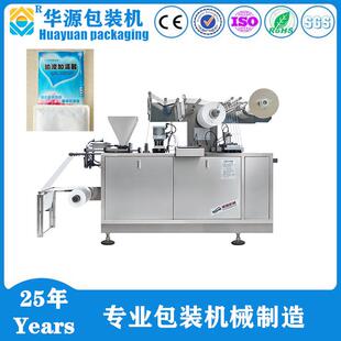 厂家直销一次性输液加热温器生产加工发热技术暖贴机暖宝宝包装机