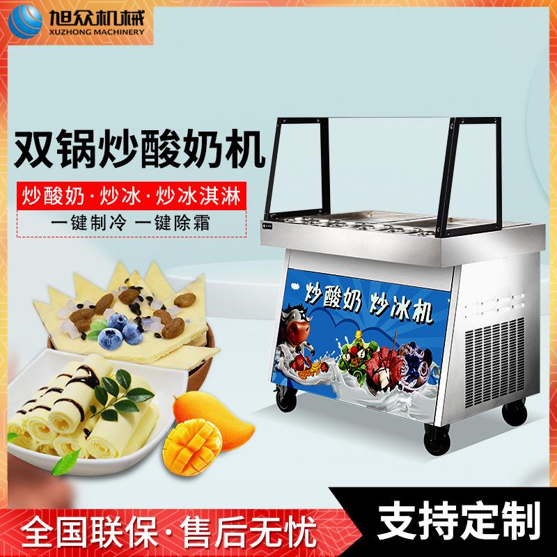 商用炒冰机炒酸奶机冰沙冰卷多样炒冰机器水果果酱一键炒酸奶块机
