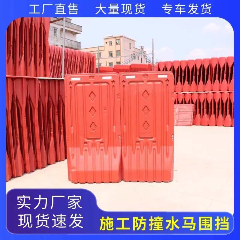 施工防撞水马围挡1.8米注水围挡市政道路施工隔离墩护栏防撞桶