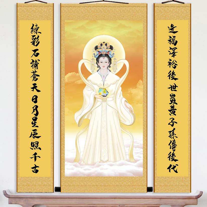 女娲娘娘三联中堂画娲皇画像补天神仙画丝绸画玄关对联画卷轴挂画