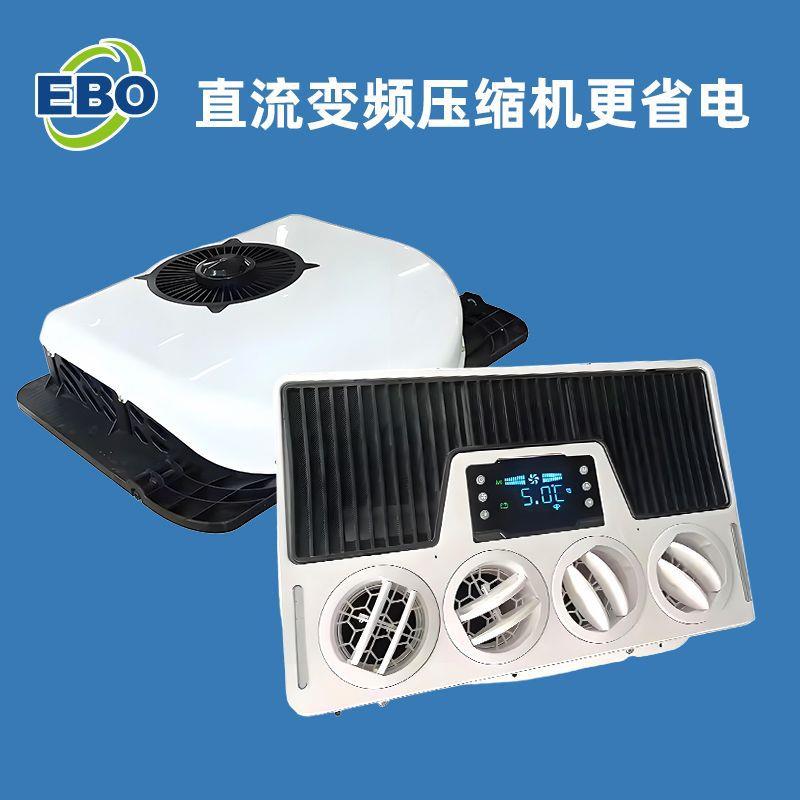 直流变频制冷工程车大货卡车电动吊车车载冷风机驻车空调12V24V