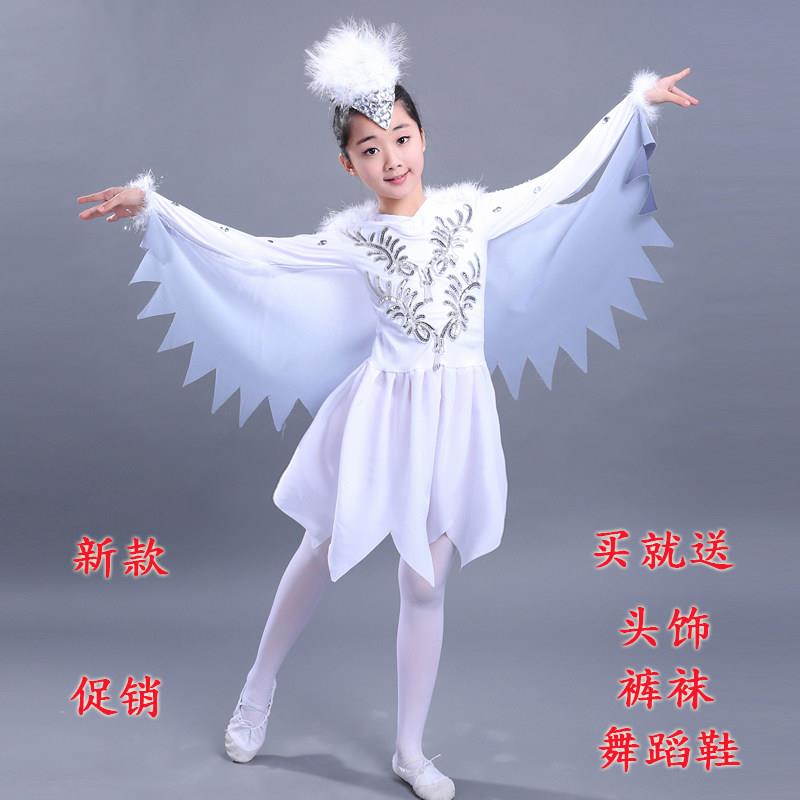 儿童小鸟表演服百灵鸟动物服女童白鸽小鸟演出服舞蹈服饰小荷风采