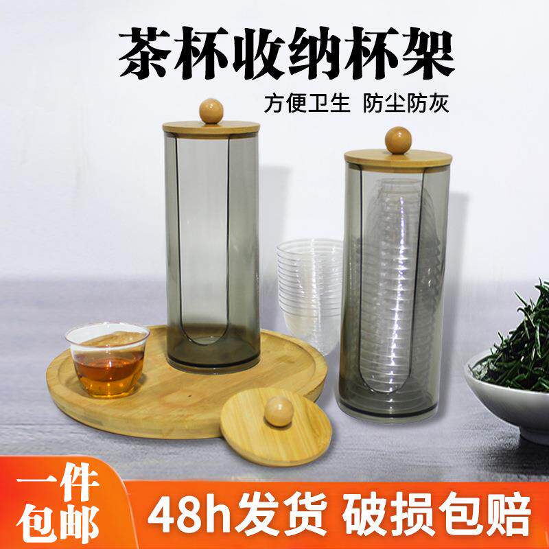 水杯收纳架筒一次性杯架取杯架办公商用桌面取杯吧台啤酒纸杯收纳