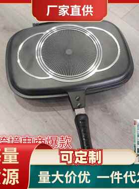 DESSINI双面烤盘牛排煎锅大理石不粘锅方形32cm36cm40cm