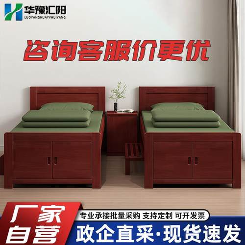 木质制营式具双层床房下铺高低床营房宿舍床营房单人床营宿舍制式