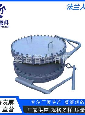 HG21517-2014回转盖带颈平焊垂直吊盖法兰方形人孔DN600锅炉检修