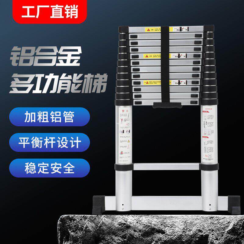 加厚铝合金防晃便捷单面竹节伸缩梯折叠升降工程户外家用阁楼直梯