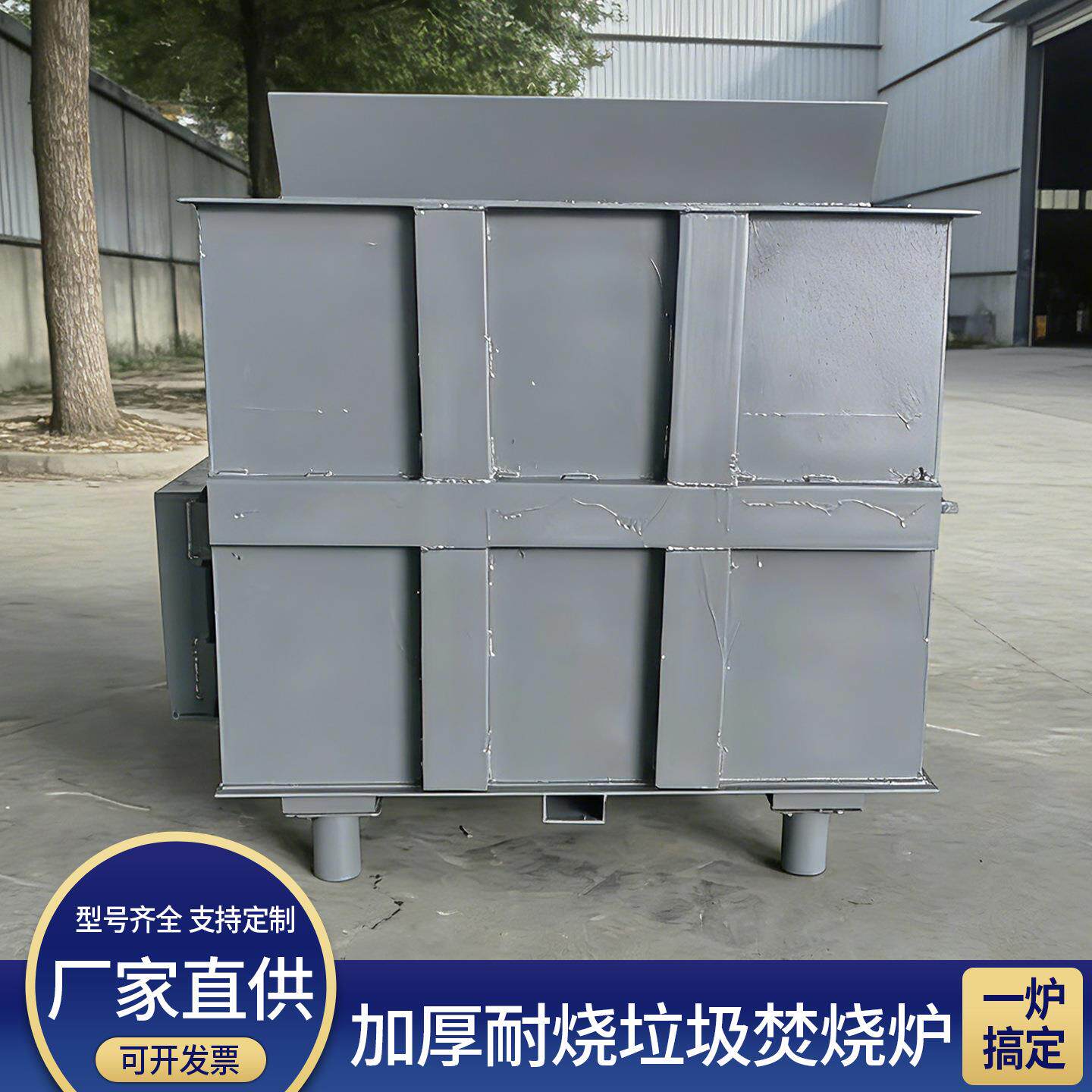 电线废旧轮胎垃圾焚烧炉2号加厚锅炉钢板燃烧炉塑料橡胶气化炉