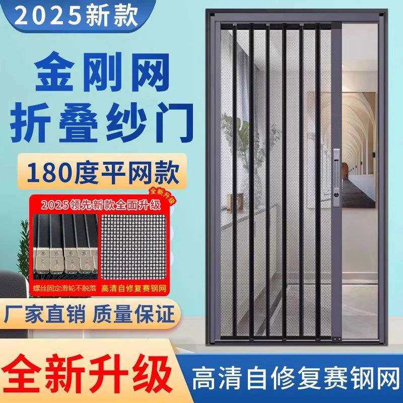 新款金刚网赛钢折叠纱门窗平V网隐形铝合金带锁推拉沙门防盗鼠宠