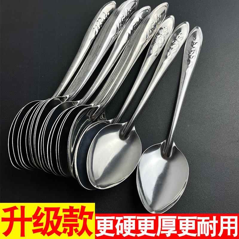 不锈钢勺子家用成人长柄吃饭勺商用西瓜勺外送拌饭煲仔饭汤勺瓢羹