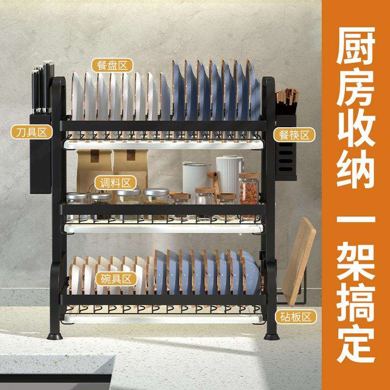 厨房调味品收纳架3层款碗篮沥水架餐具收纳整理架子不锈钢储物架