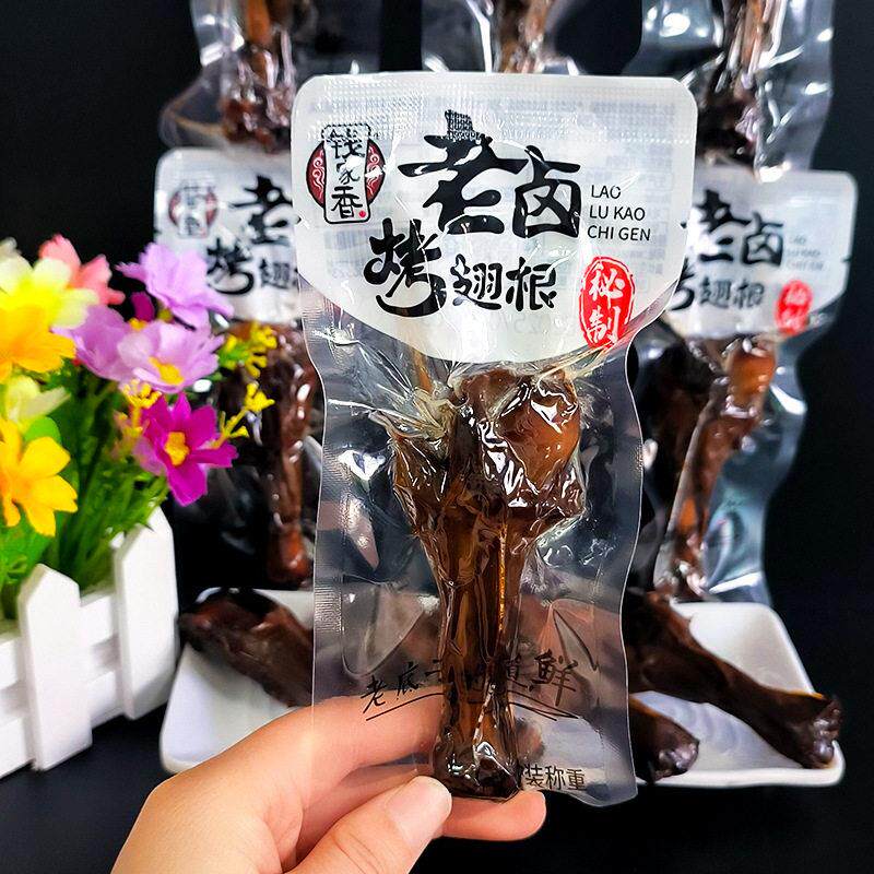 钱家香老卤烤翅根鸭爪卤鸭脖卤味鸭爪真空独立包装鸭肉散装小零食图片