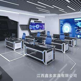 科技指挥中心操作台烤漆指挥桌监控数据调度操作台安防电脑工作台