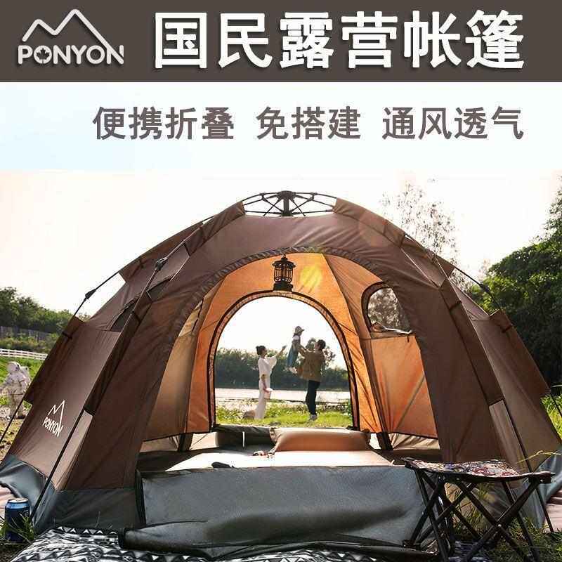 折叠直销帐篷工厂家庭用品沙滩儿童野外露营户外便携式旅游野餐