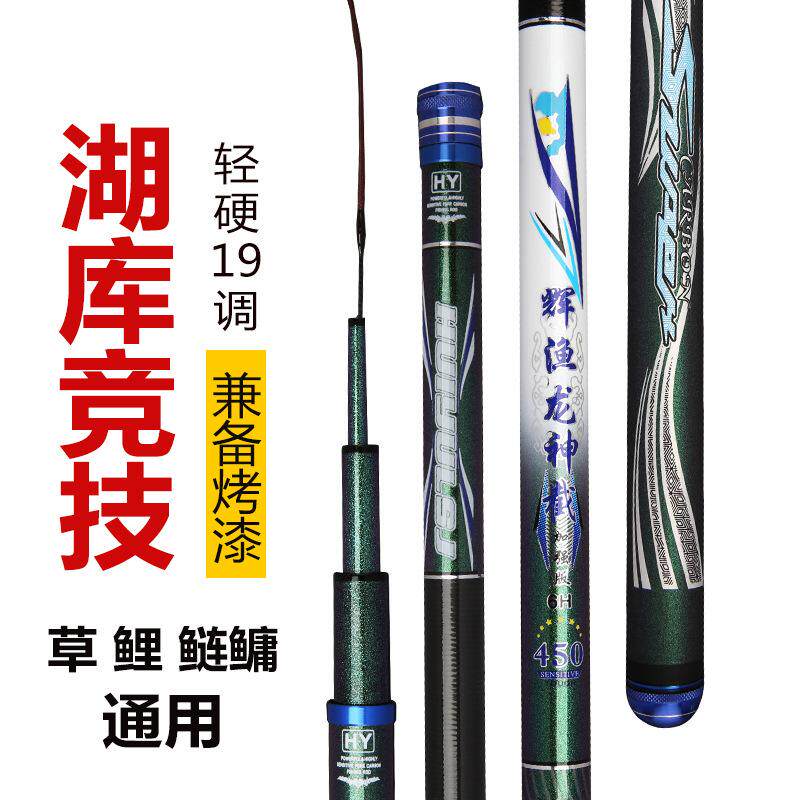 钓鱼竿鱼竿碳素钓竿渔具竿溪流竿