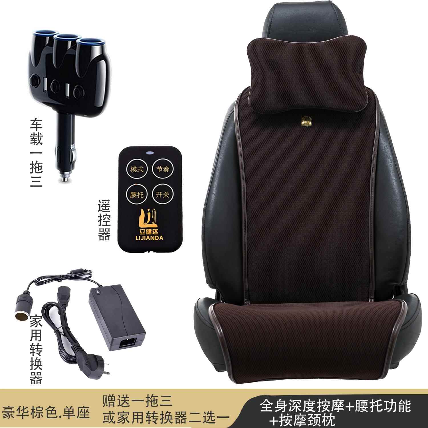 正品用汽按摩坐垫身多功全能颈椎背部腰部臀部痛通四季座垫车载车