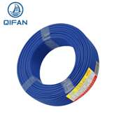 300V 0.3平方多股软线国标铜芯 300 起帆QIFAN电缆AVRRV