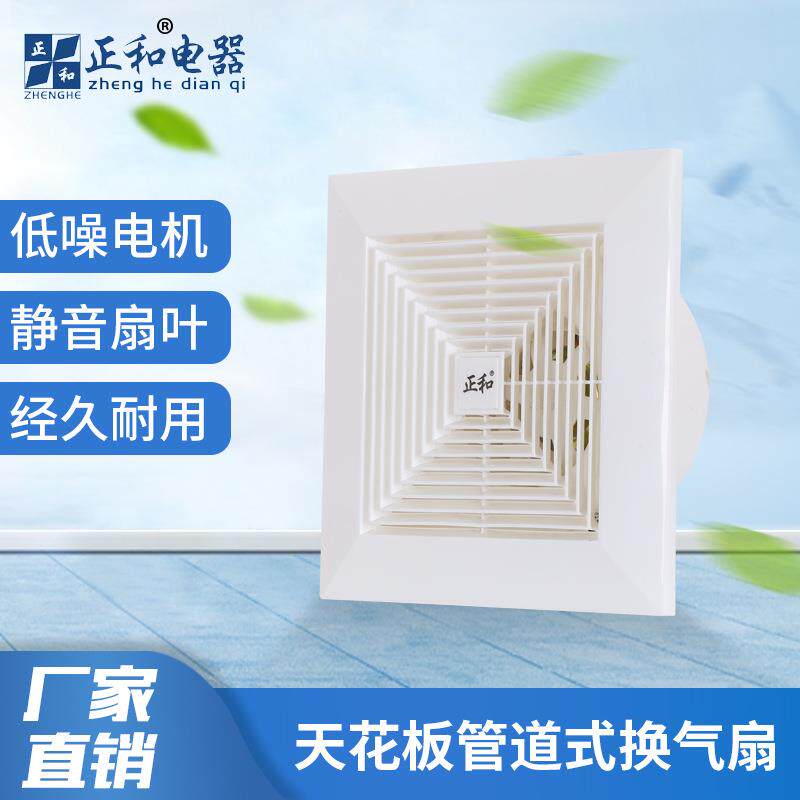 方形天花吊顶管道排气扇厨房浴室大风量静音管道酒店吸顶抽风扇