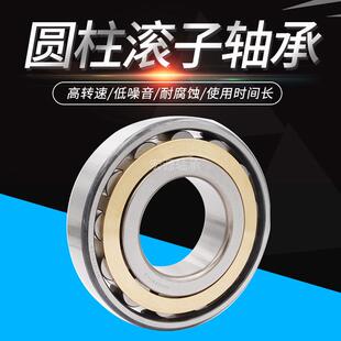 NUP 轴承 210 213 212 211