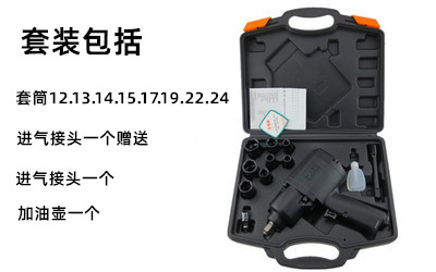 正品日本久保VIFU1/2工业级大扭力小风炮气动扳手气动工具风炮180