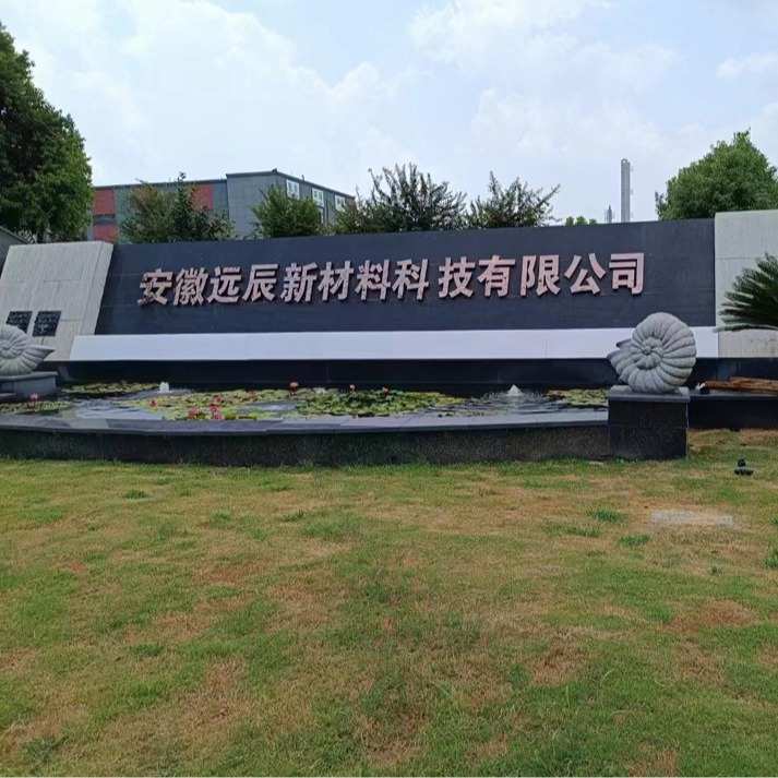 玻璃纤维浸润用非离子水性PU水性聚氨酯树脂YC-F201