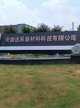 水性浸润pu玻璃纤维树脂ycf201用非水性离子聚氨酯-