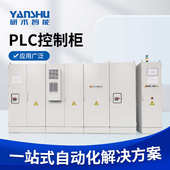 柜电控控自控设计图承接plc工程控制系统plc柜控制电气箱变频开发