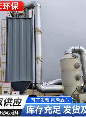 蜂窝式电捕焦油器除尘焦油净化设备热核裂解气湿电耐高温防爆