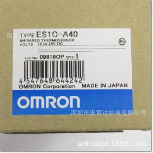 供应OMRON欧姆龙非接触式 A40全新原装 正品 温度传感器ES1C