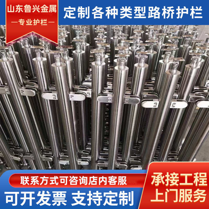 立柱护栏304  护栏不锈钢板支架河道 立柱隔离件预埋护栏立柱桥梁图片