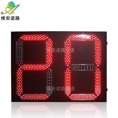 深圳厂家维安600*800铁壳双8倒计时交通信号灯 路口LED计数显示器