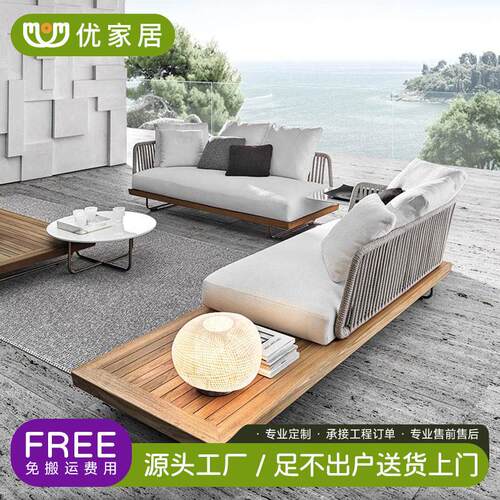 户外藤编沙发组合室外花园阳台防水防晒家具别墅庭院露台柚木沙发