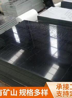 重庆中国黑石材黑色光面烧面水洗面花岗石加工流水自然面马蹄石