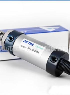 原装迷气你MF20X1CMMF020X2缸5SUMF20X20264SCMMF20X25SCA