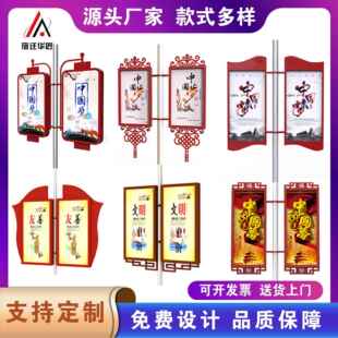 户外发光灯杆灯箱路灯杆道旗广告牌生产高亮图文广告