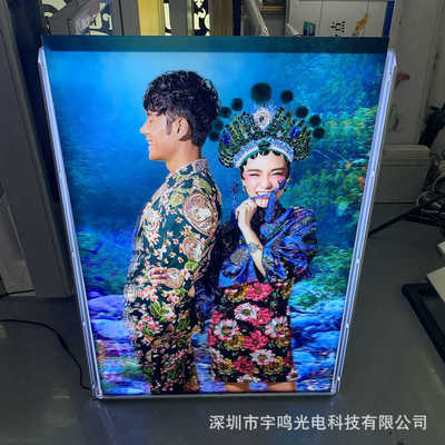 水晶广告牌亚克力灯箱水晶光栅片 护角翻盖亚克力灯箱水晶光栅片